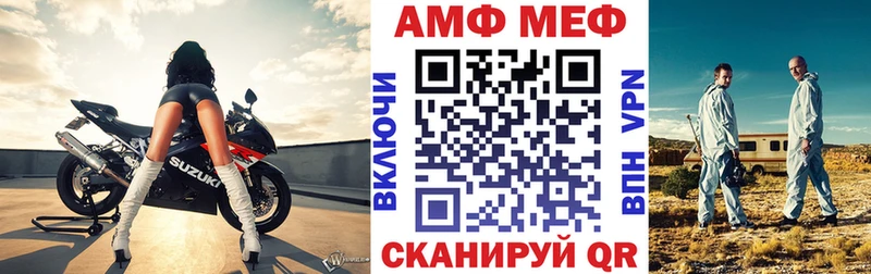 АМФЕТАМИН 98%  наркотики  Нолинск 