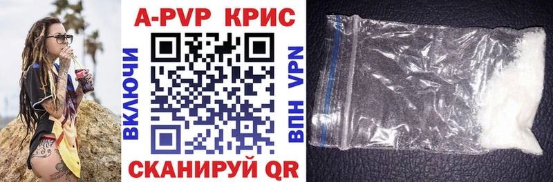 что такое наркотик Нолинск это Telegram Alpha PVP мука