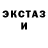 ЭКСТАЗИ VHQ Amina Zagatka
