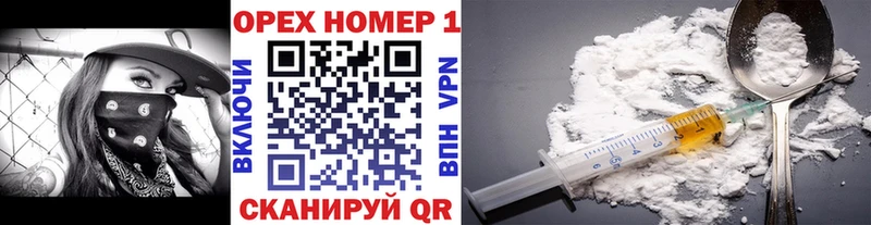 КОКАИН 97%  купить наркоту  Нолинск 