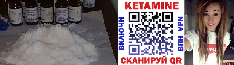 даркнет какой сайт  Нолинск  Кетамин ketamine  купить наркотик 