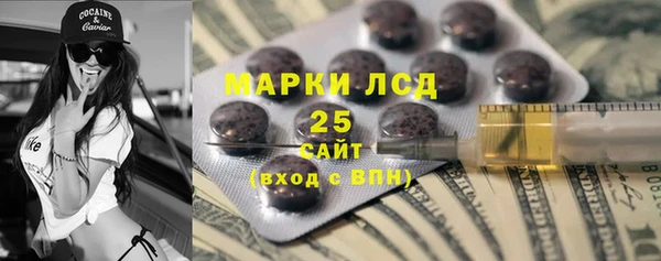 MDMA Алексин