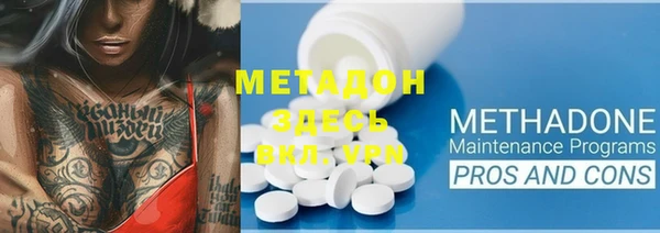 MDMA Premium VHQ Алексеевка