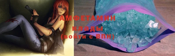 хмурый Покровск
