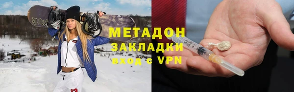 MDMA Premium VHQ Алексеевка