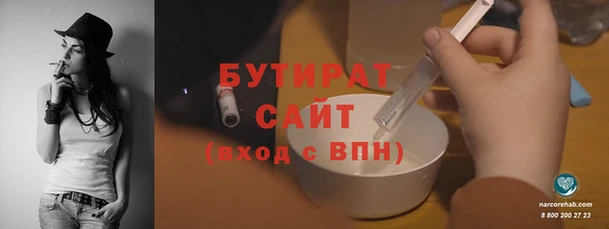 MDMA Алексин