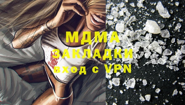 MDMA Алексин