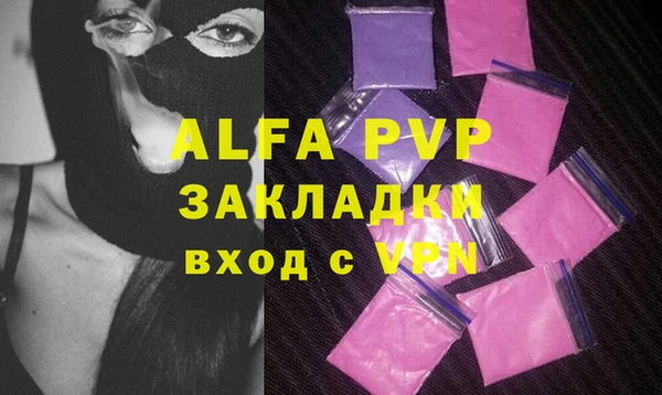 таблы Абдулино