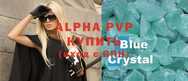 MDMA Premium VHQ Алексеевка
