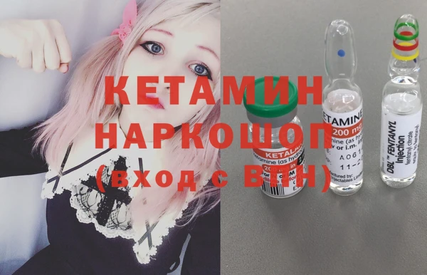MDMA Premium VHQ Алексеевка
