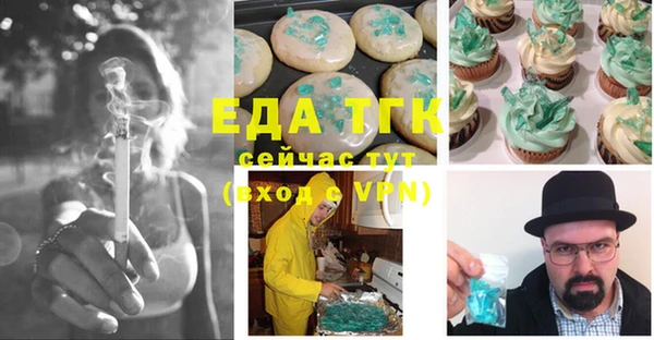 MDMA Алексин