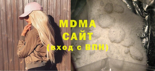 MDMA Алексин