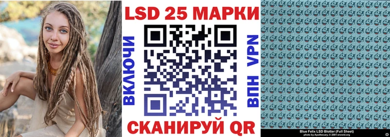 Марки 25I-NBOMe 1,8мг  Нолинск 